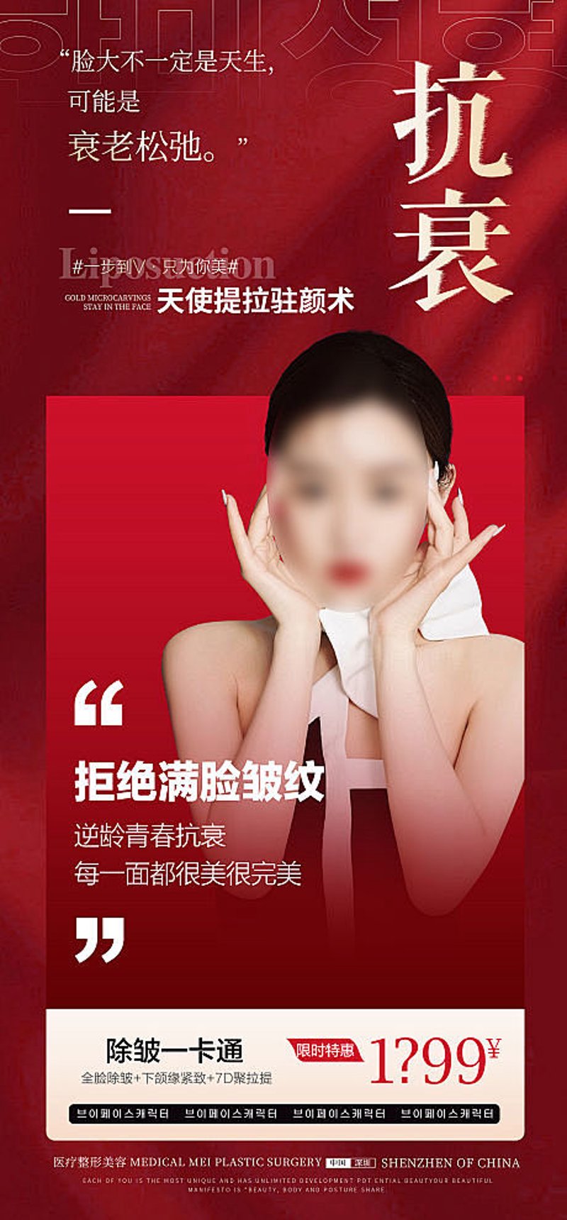 隆鼻整形医院的发展现状与趋势