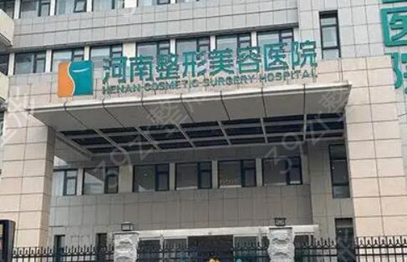 郑州医美医院